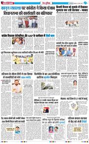 Main Edition 2026-03-10