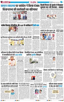 Main Edition 2026-03-10