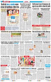 Main Edition 2026-03-10