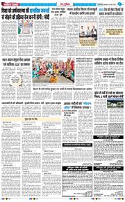 Main Edition 2026-03-10