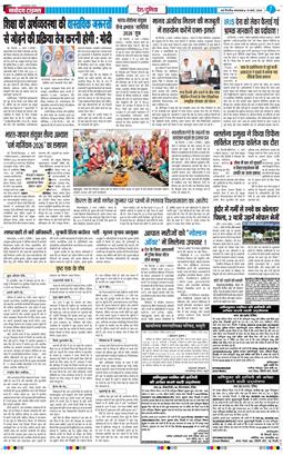 Main Edition 2026-03-10