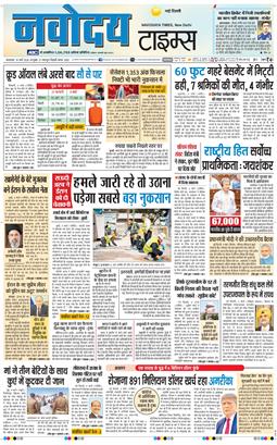 Main Edition 2026-03-10