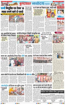 Ghaziabad 2026-03-10