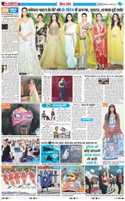 THE NAVODAYATIMES NCR MAIN 2026-03-10
