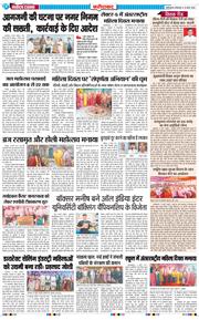 Faridabad 2026-03-10