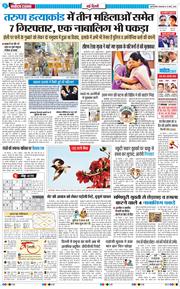 Main Edition 2026-03-10