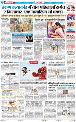 Main Edition 2026-03-10