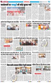 Faridabad 2026-03-10