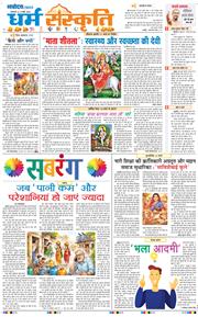 THE NAVODAYA TIMES MAIN UP 2026-03-10