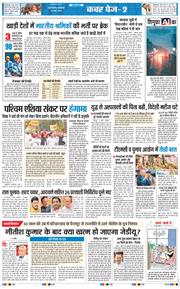 Main Edition 2026-03-10