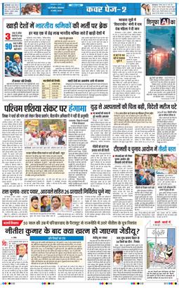 Main Edition 2026-03-10