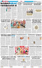 THE NAVODAYA TIMES MAIN UP 2026-03-10