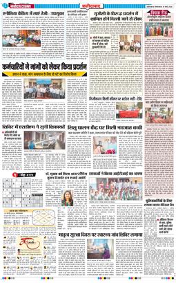 Faridabad 2026-03-10