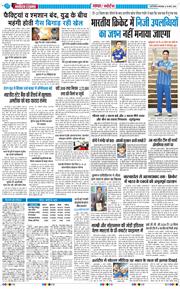 Main Edition 2026-03-10