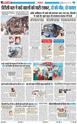 Main Edition 2026-03-10