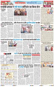 Ghaziabad 2026-03-11