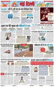 Main Edition 2026-03-11