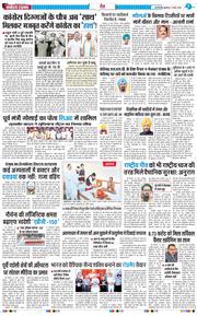 Main Edition 2026-03-11