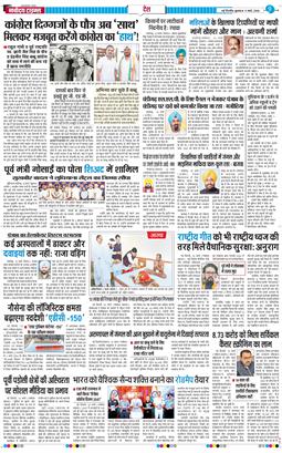 Main Edition 2026-03-11