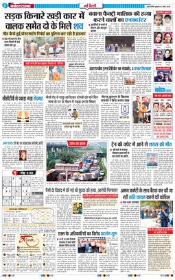 Main Edition 2026-03-11