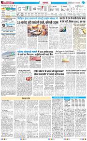 Main Edition 2026-03-11