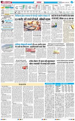 Main Edition 2026-03-11