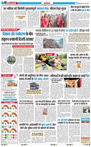 Main Edition 2026-03-11