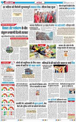 Main Edition 2026-03-11