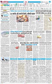 THE NAVODAYA TIMES MAIN UTTARAKHAND AND DEHRADUN 2026-03-11