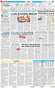 THE NAVODAYATIMES NCR MAIN 2026-03-11