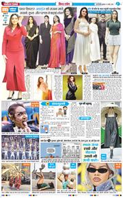 THE NAVODAYA TIMES MAIN UP 2026-03-11