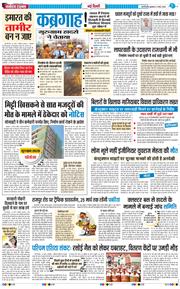 Main Edition 2026-03-11