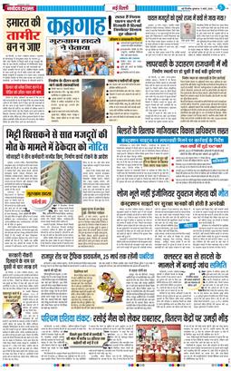 Main Edition 2026-03-11