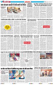 Faridabad 2026-03-11