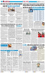 Main Edition 2026-03-12