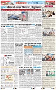 Ghaziabad 2026-03-12