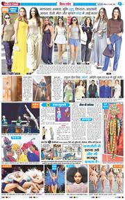 THE NAVODAYATIMES NCR MAIN 2026-03-12