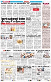 Faridabad 2026-03-12