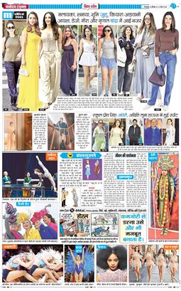 THE NAVODAYA TIMES MAIN UTTARAKHAND AND DEHRADUN 2026-03-12