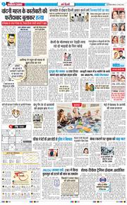 Main Edition 2026-03-12