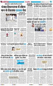 Main Edition 2026-03-12