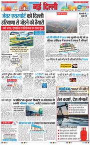 Main Edition 2026-03-12