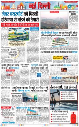 Main Edition 2026-03-12