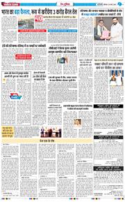 Main Edition 2026-03-12