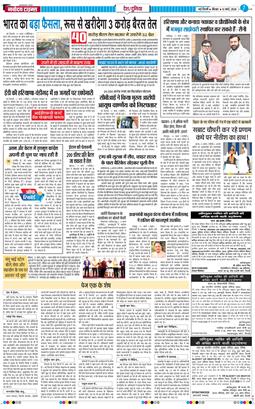 Main Edition 2026-03-12