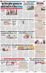 BHIWANI TIMES 2026-03-12