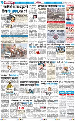 Main Edition 2026-03-13