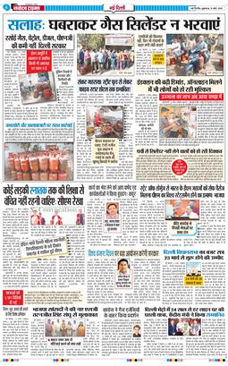 Main Edition 2026-03-13