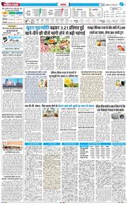 THE NAVODAYA TIMES MAIN UTTARAKHAND AND DEHRADUN 2026-03-13