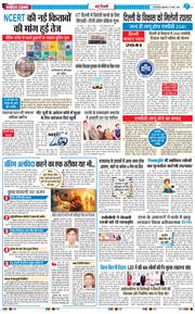 Main Edition 2026-03-13